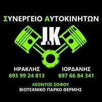 logo-shop