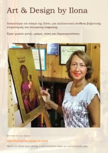 Art & Design by Ilona  pdf