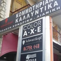 logo-shop
