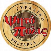logo-shop