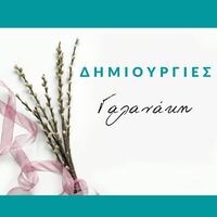 logo-shop