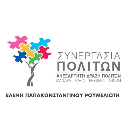 logo-shop