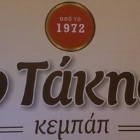 logo-shop