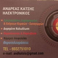 logo-shop