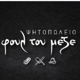 logo-shop
