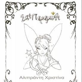 logo-shop