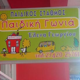 logo-shop