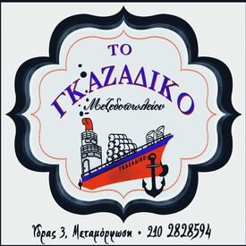 logo-shop