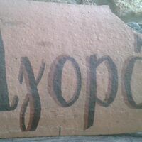 logo-shop