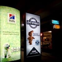 logo-shop