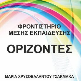 logo-shop