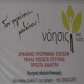 logo-shop