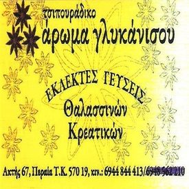 logo-shop