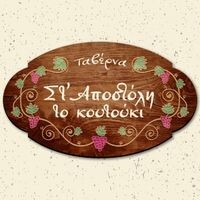 logo-shop