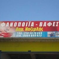 logo-shop