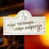 logo-shop