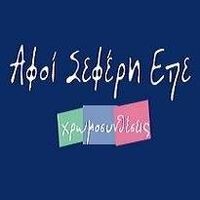 logo-shop