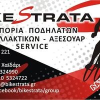 logo-shop