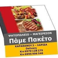 logo-shop