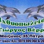 logo-shop