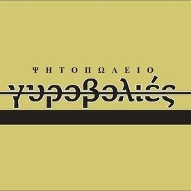 logo-shop