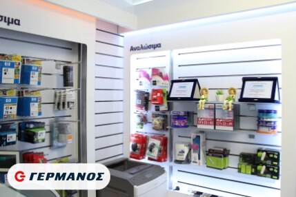 Shop