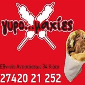 logo-shop