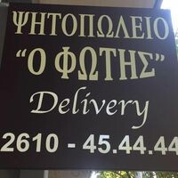 logo-shop