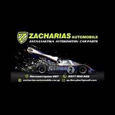 logo-shop