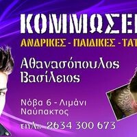 logo-shop