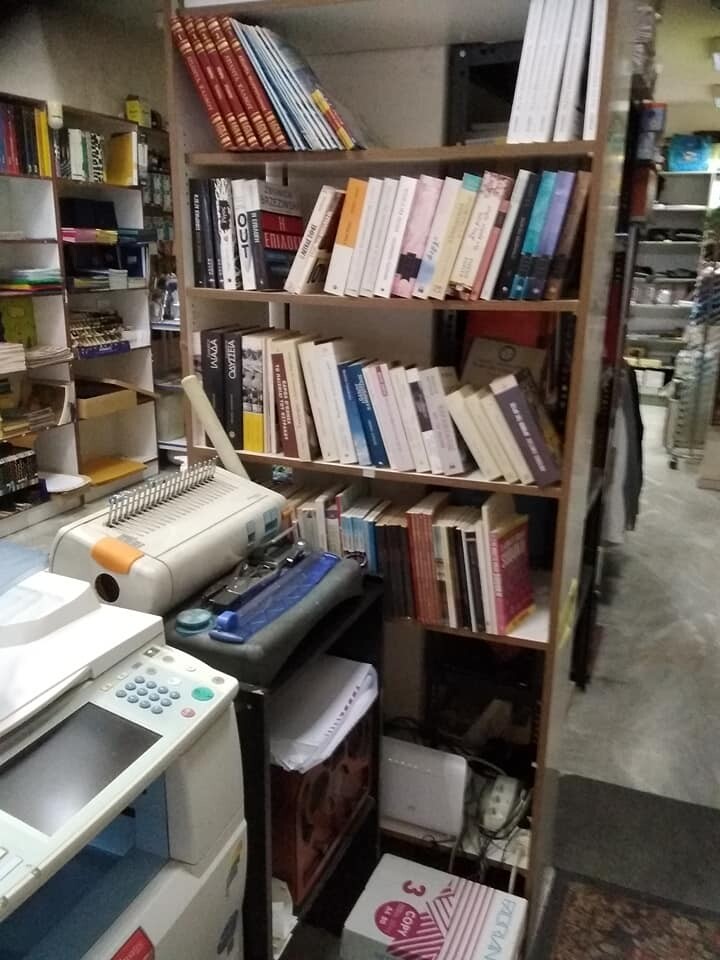 Shop
