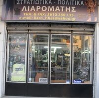 logo-shop