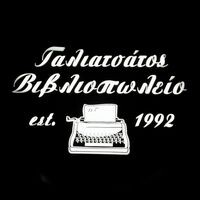 logo-shop
