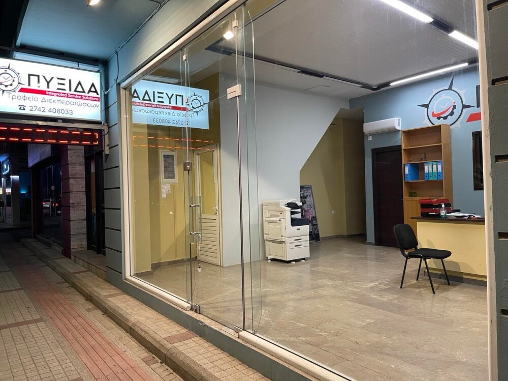 Shop