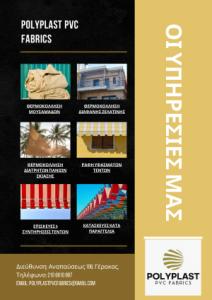 Polyplast PVC fabrics pdf