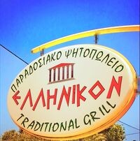logo-shop