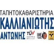 logo-shop