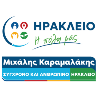Ηράκλειο, η πόλης μας logo