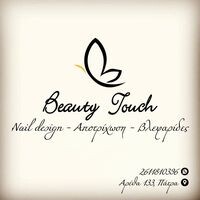 logo-shop
