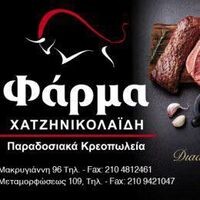 logo-shop