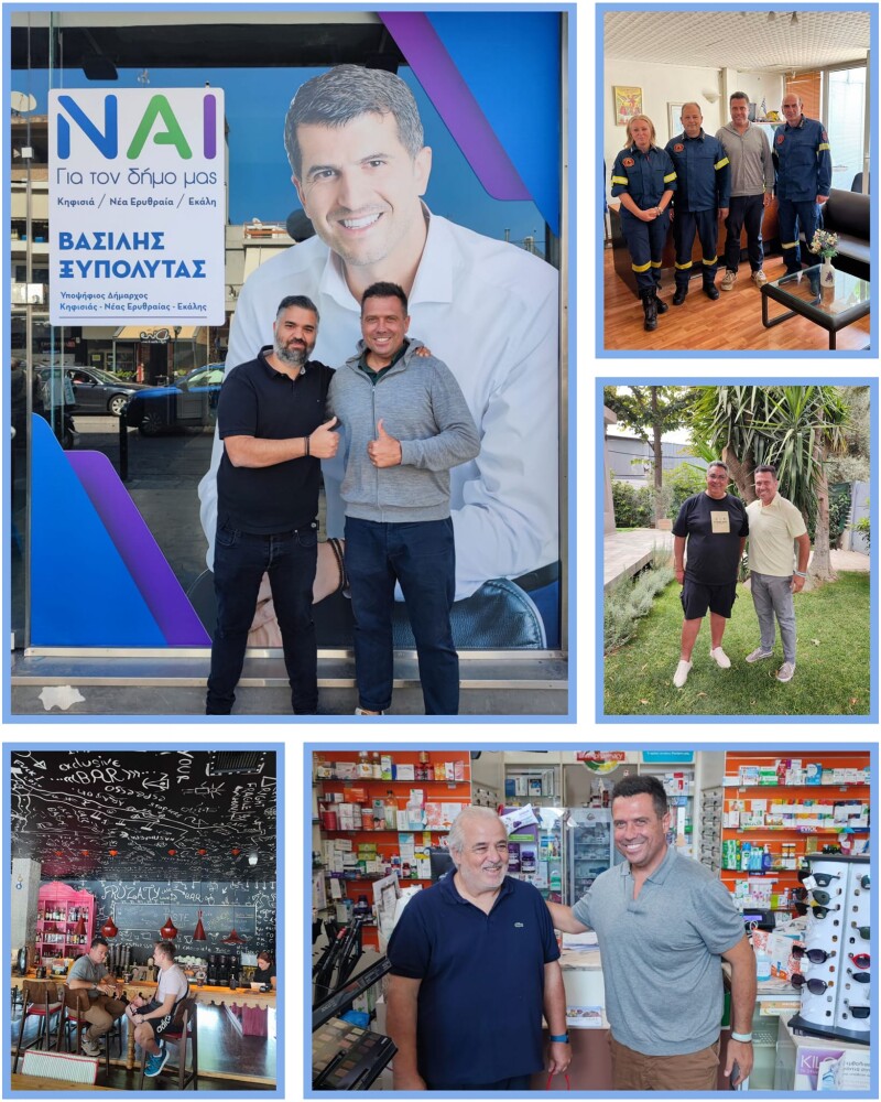 Shop