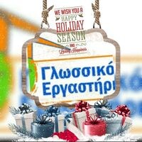 logo-shop