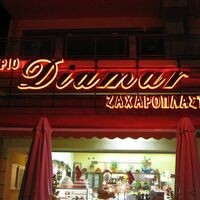 logo-shop