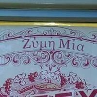 logo-shop
