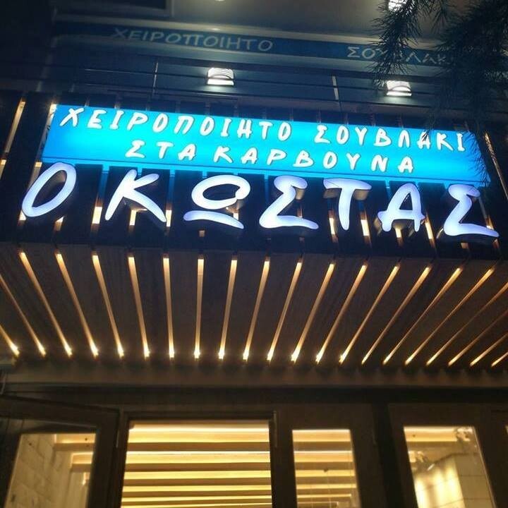logo-shop