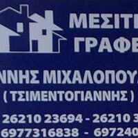 logo-shop