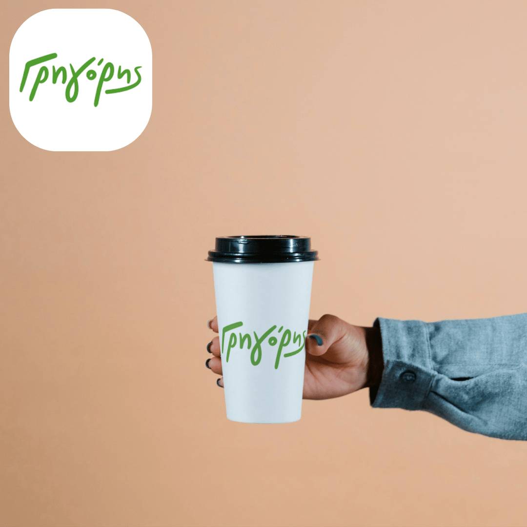 2 λεπτά στάση = 100% απόλαυση!