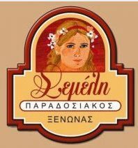logo-shop