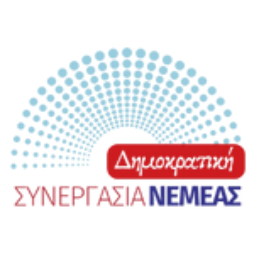 Δημοκρατική Συνεργασία Νεμέας logo