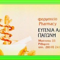 logo-shop